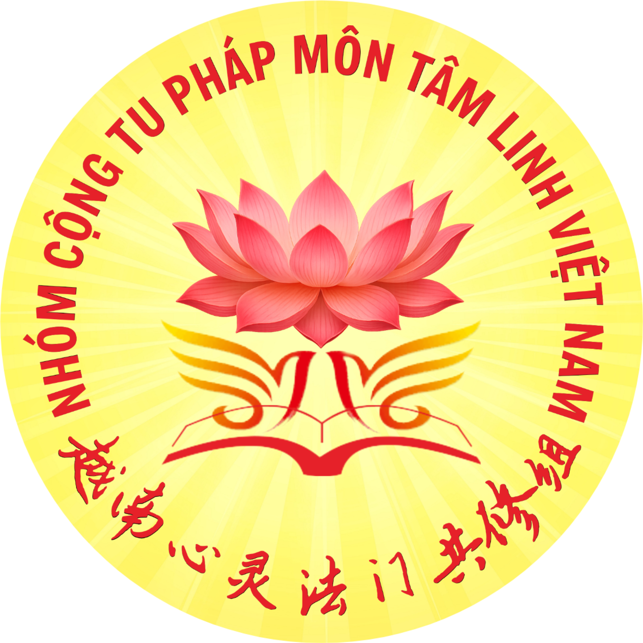 Blog Pháp Môn Tâm Linh 心靈法門